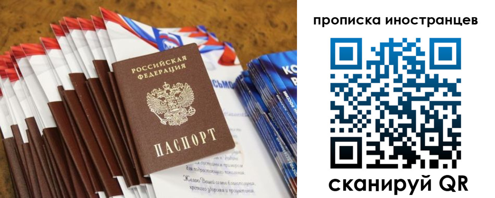 временная регистрация собственник в Венёве
