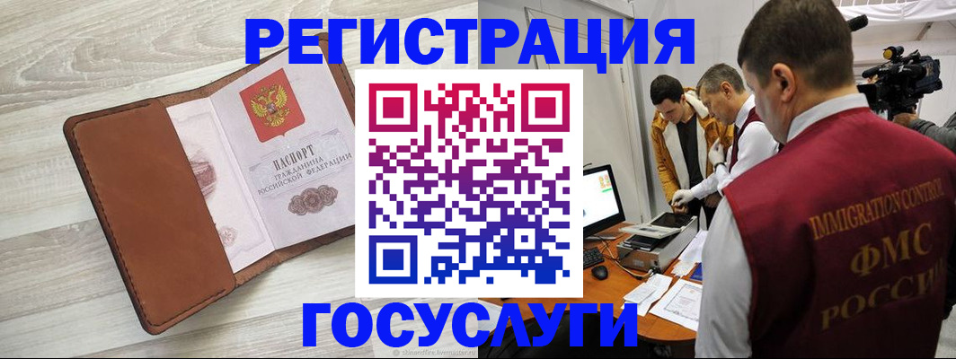 прописка от собственника в Венёве