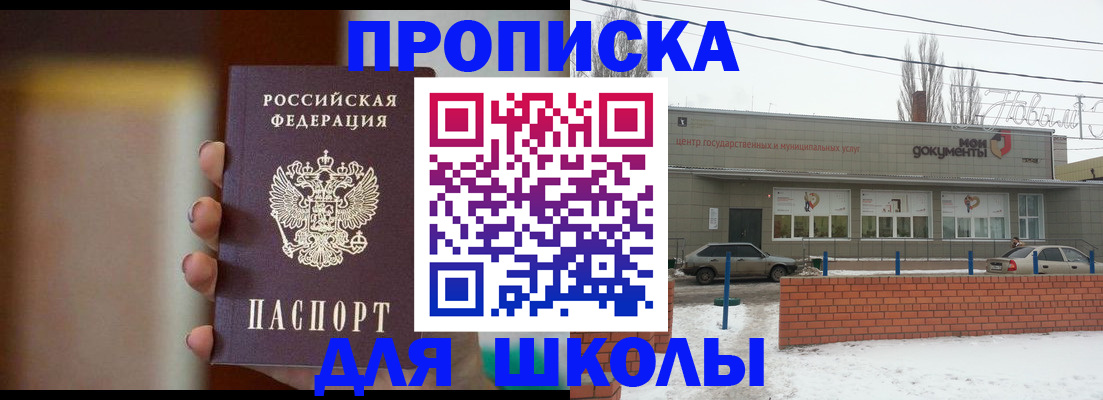 регистрация в Венёве