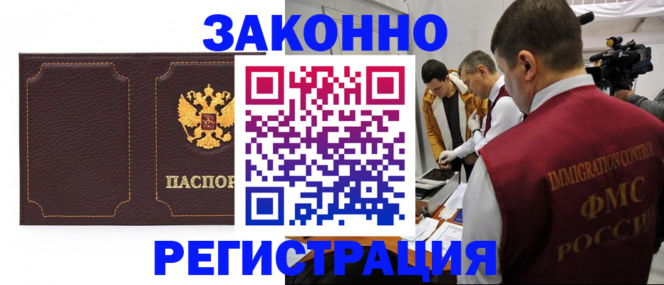 прописка для кредита в Венёве