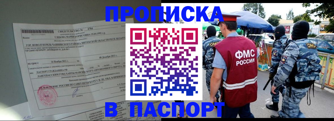 временная регистрация адрес в Венёве