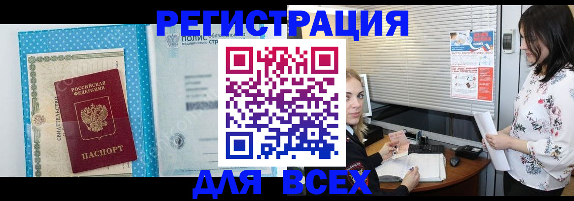 временная регистрация поиск в Венёве